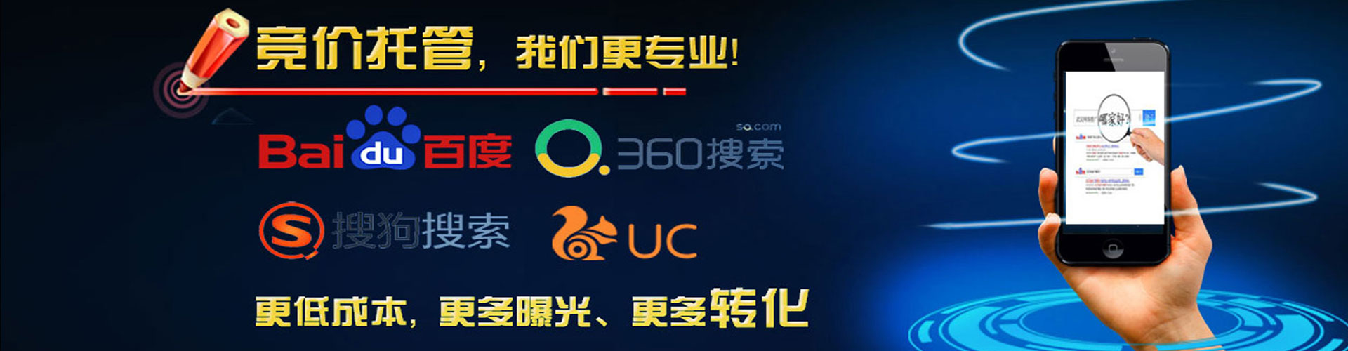 汐止信息流运营