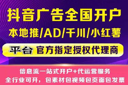 成功运用百度信息流广告的中小企业案例