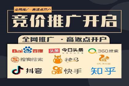 百度推广如何提高转化率